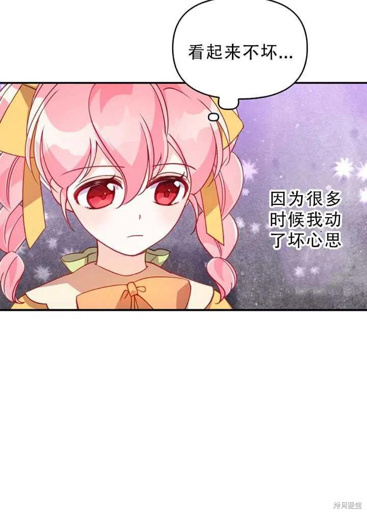 第30话41