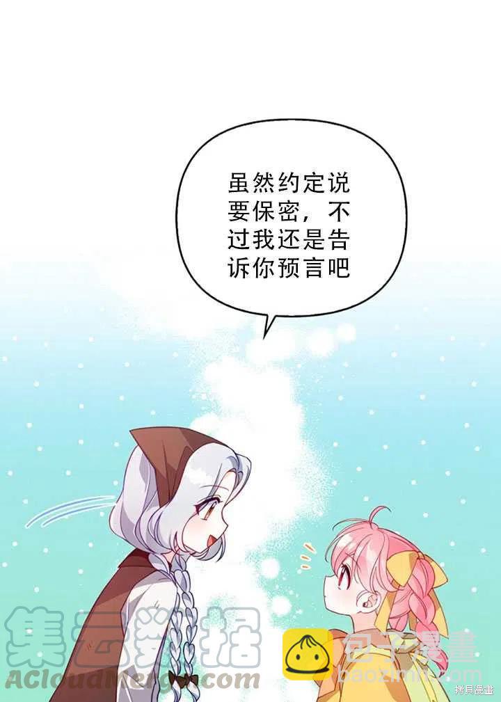 第30话42