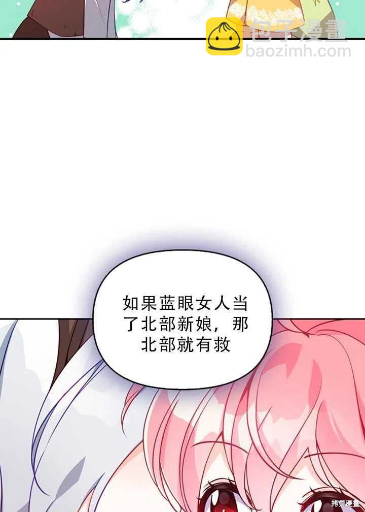 第30话43