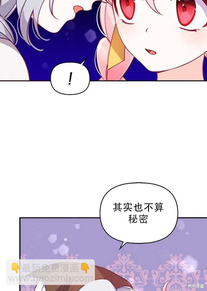 第30话44