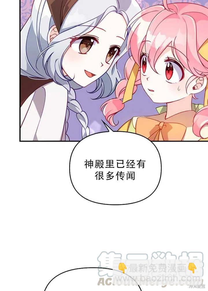 第30话45