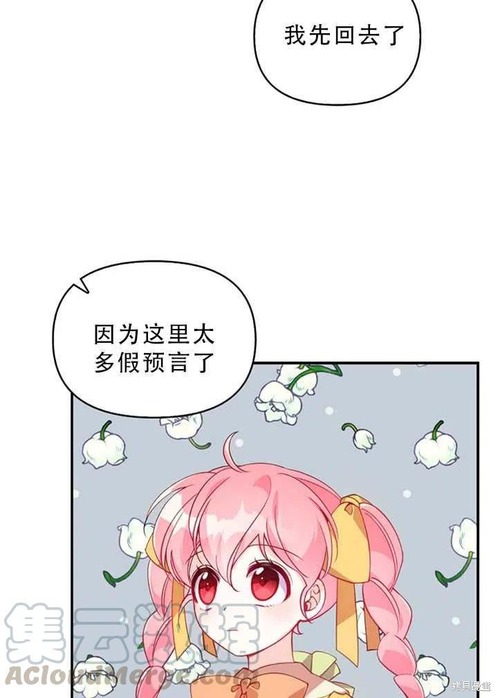第30话48