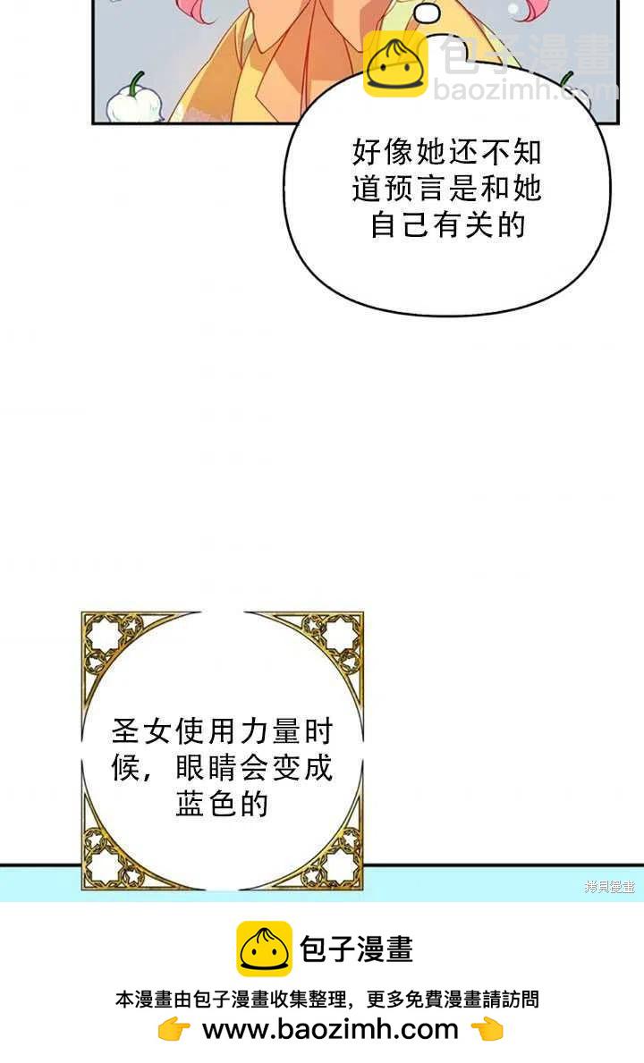第30话49