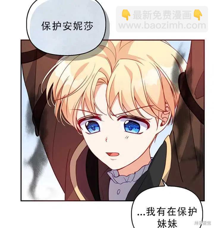 第30话5
