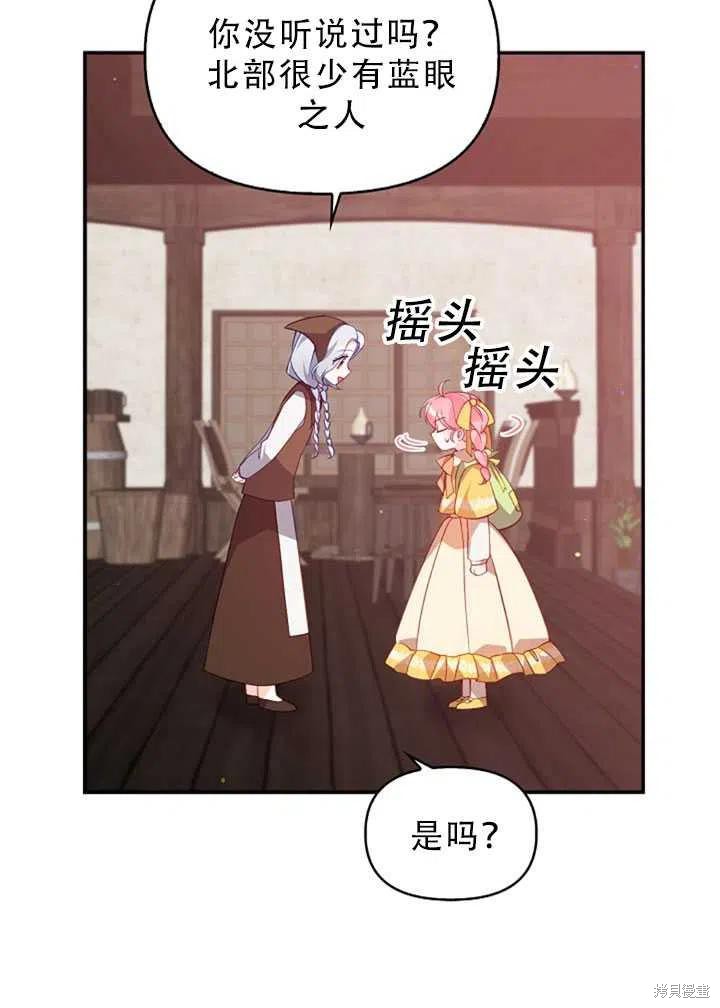第30话50