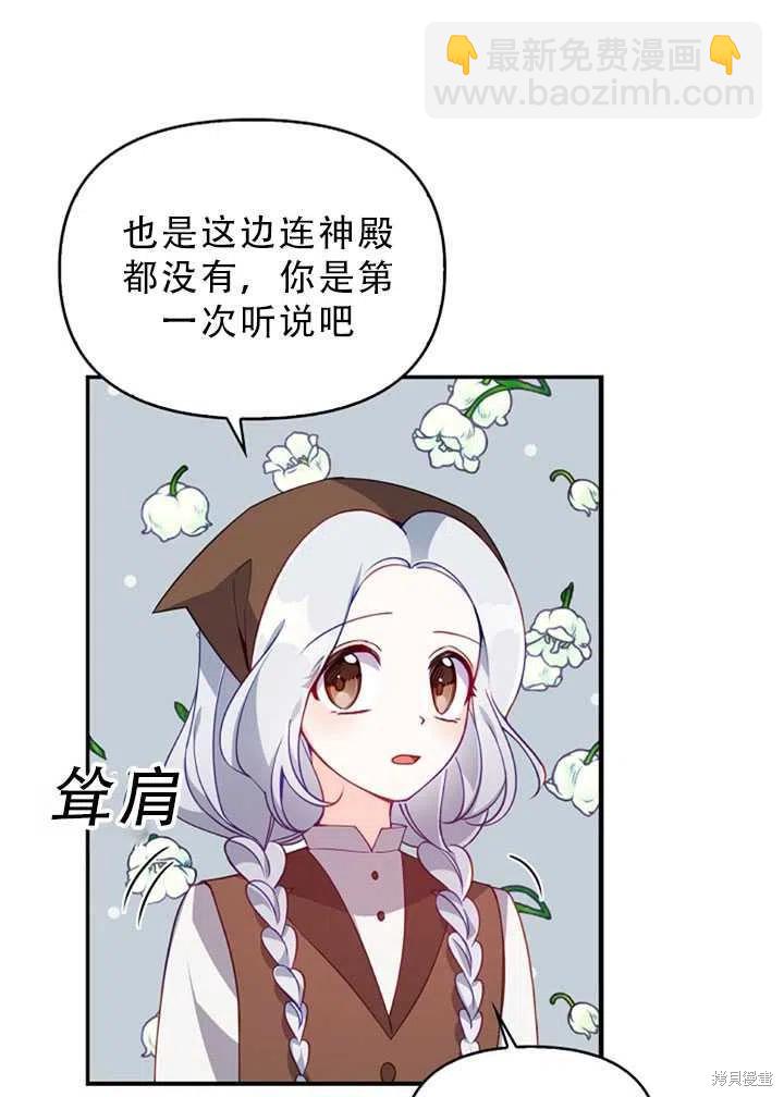 第30话51