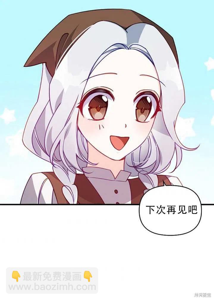 第30话54