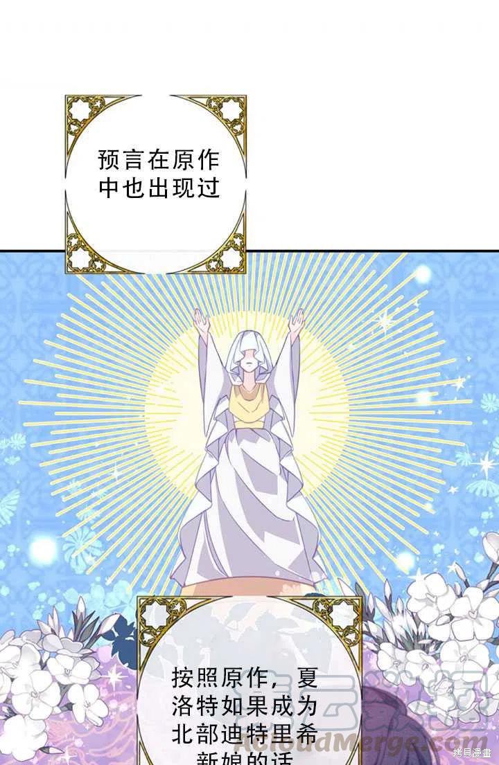 第30话55
