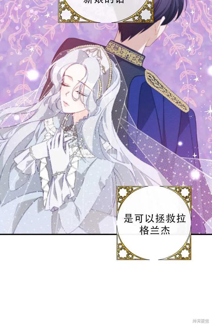 第30话56