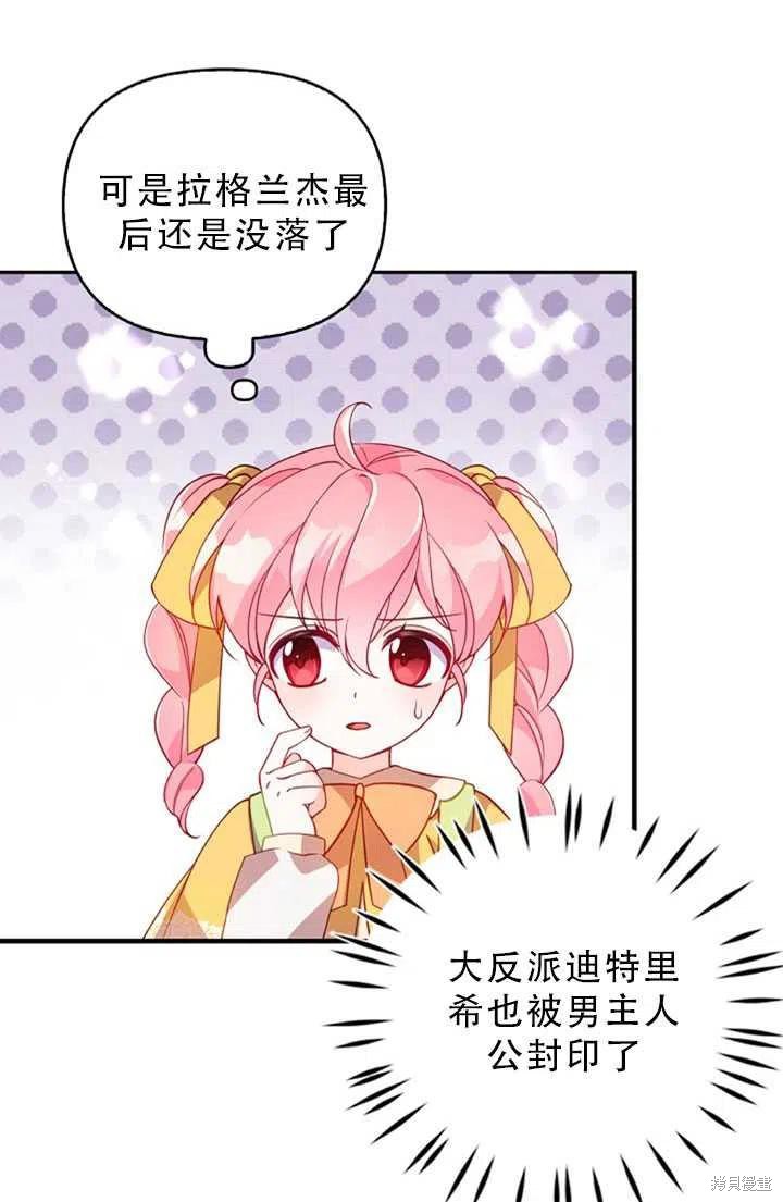 第30话57
