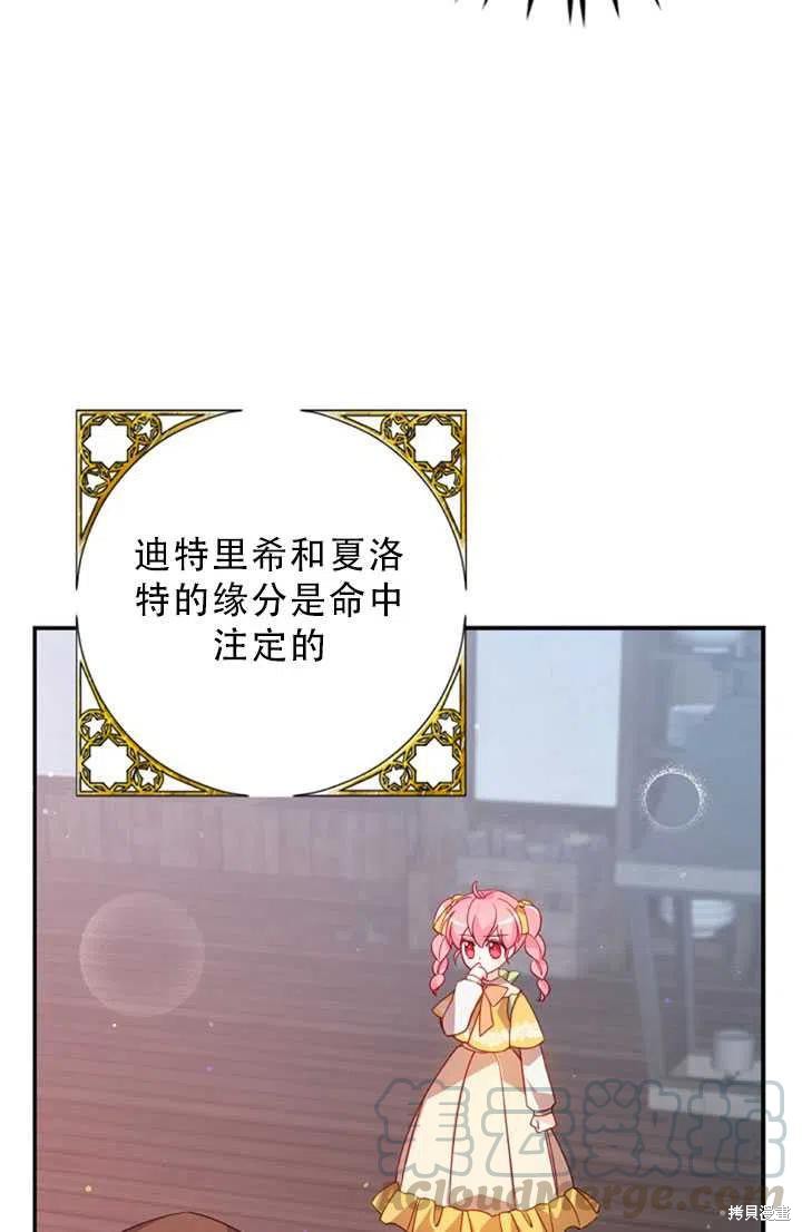 第30话58