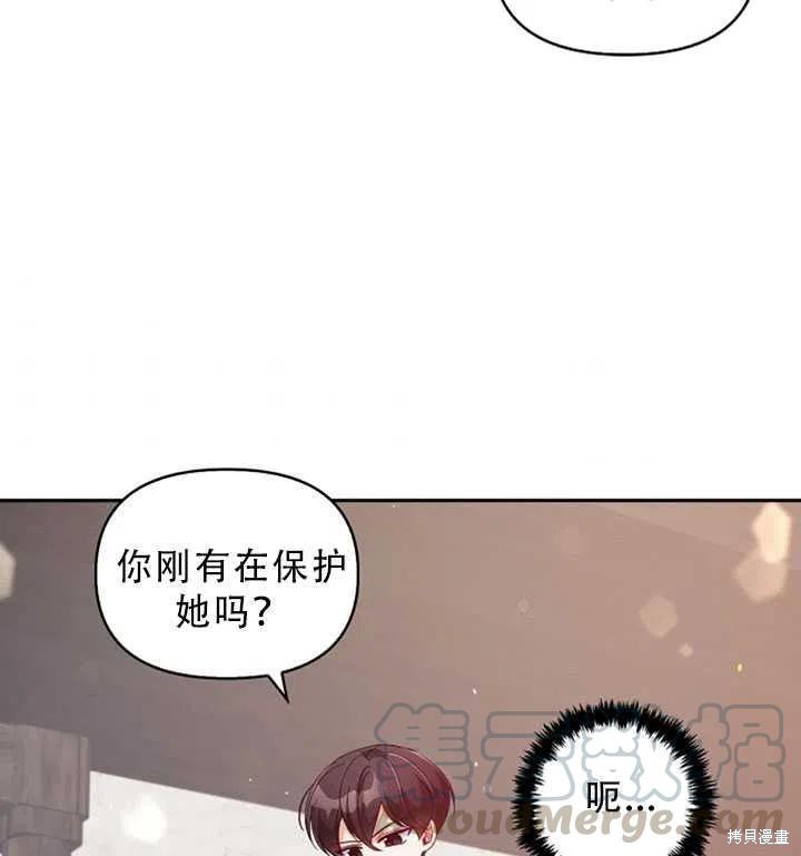 第30话6