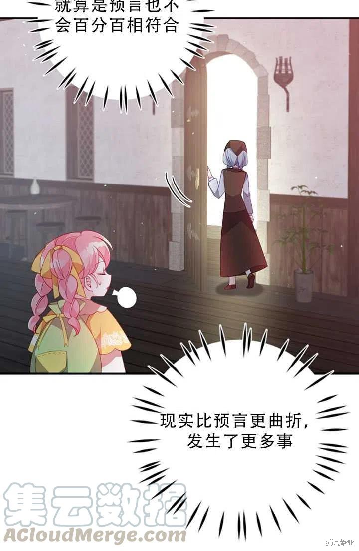 第30话61