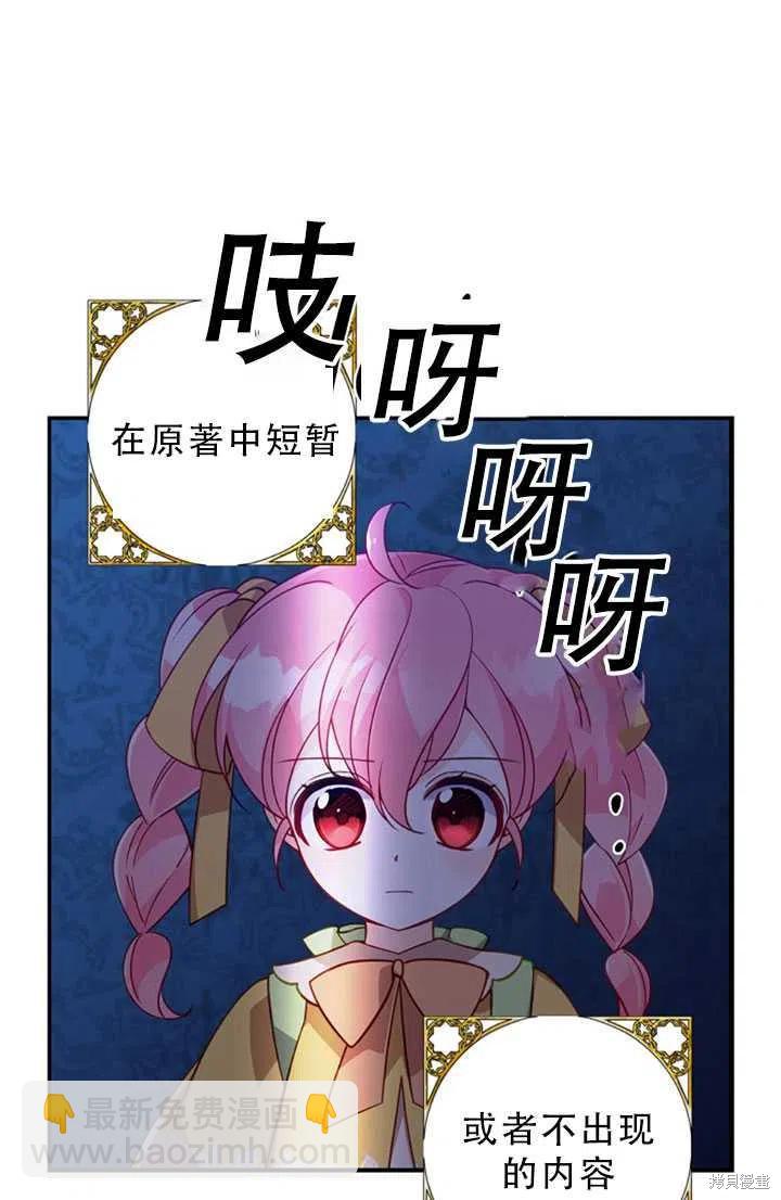 第30话62