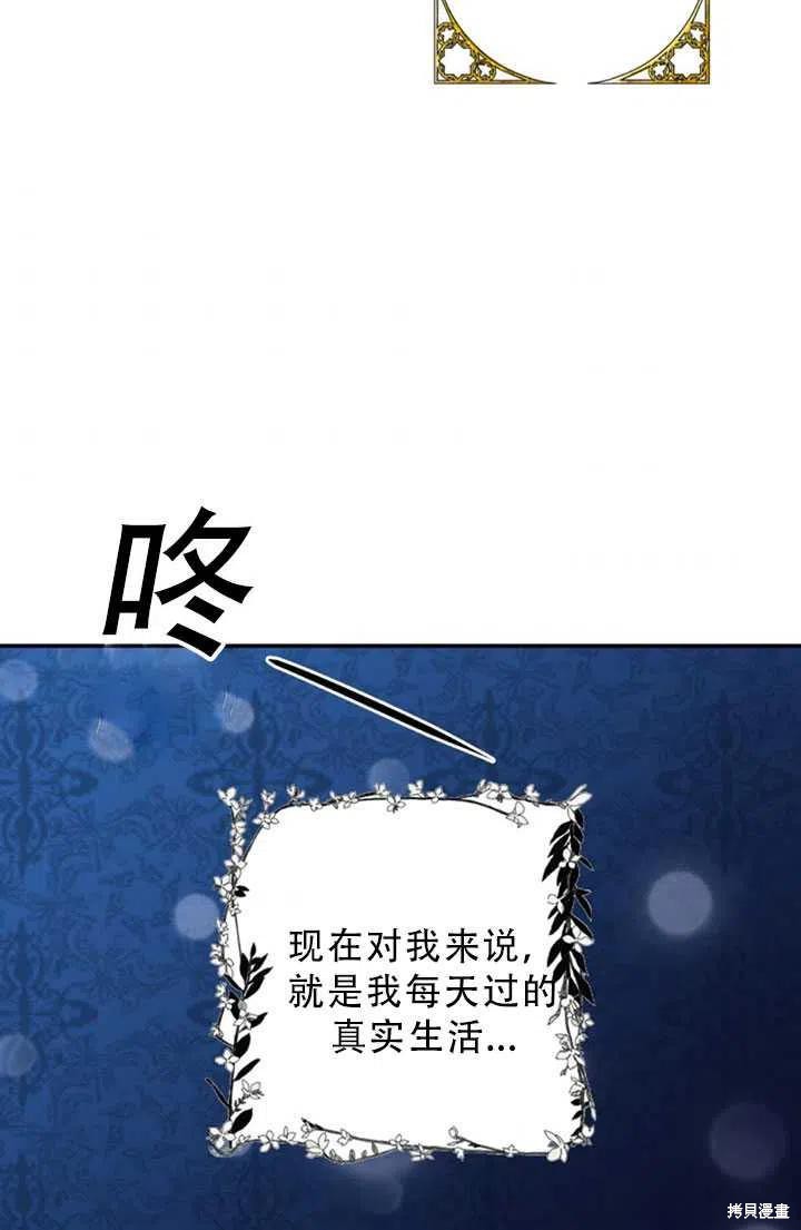 第30话63