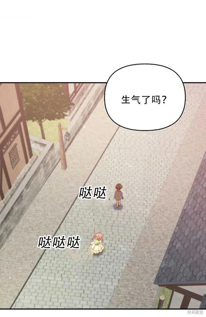 第30话65