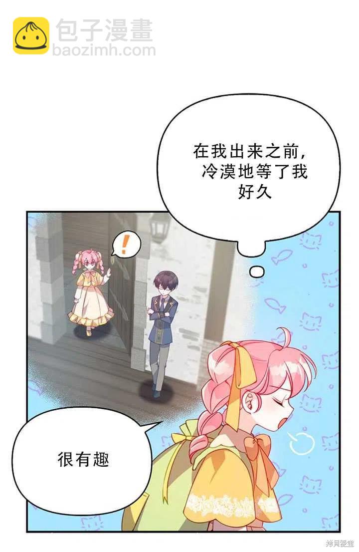 第30话66