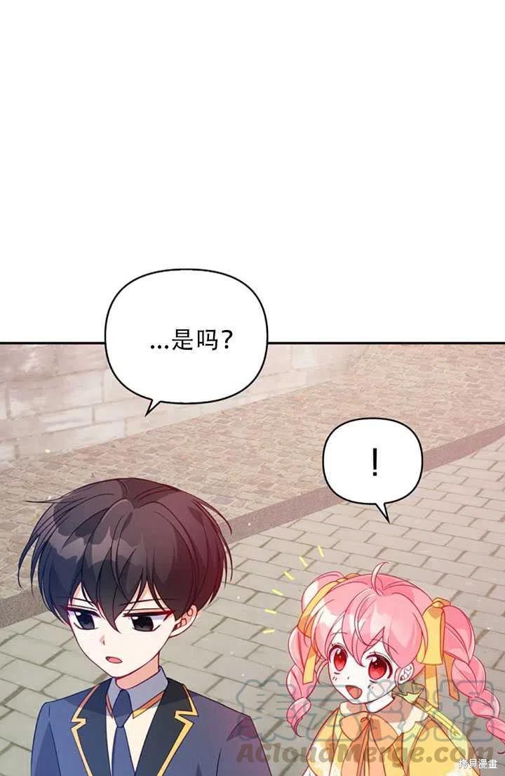 第30话67