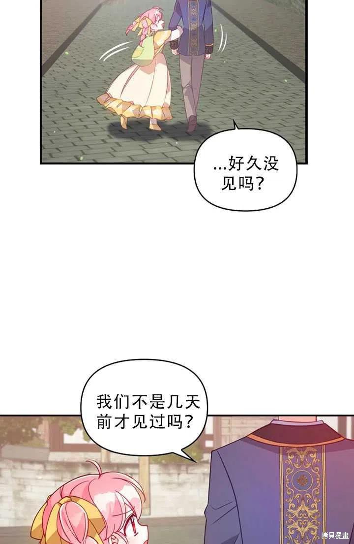 第30话69