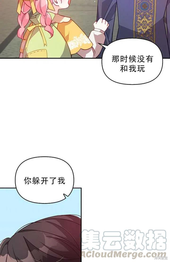 第30话70