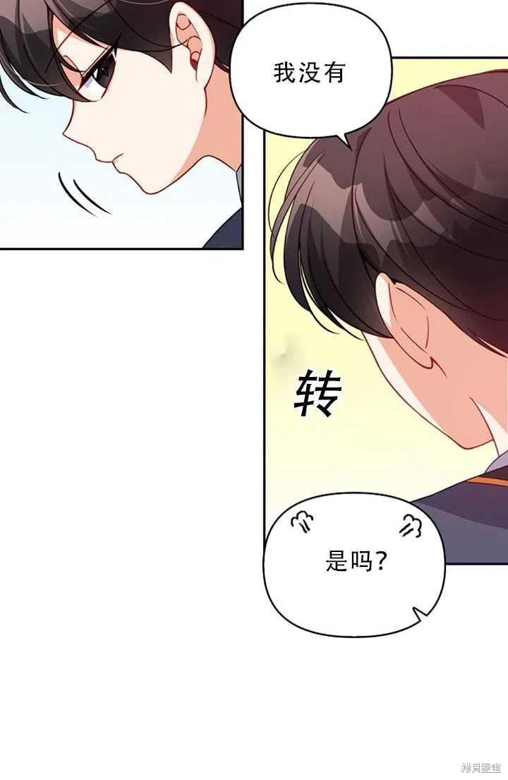 第30话71