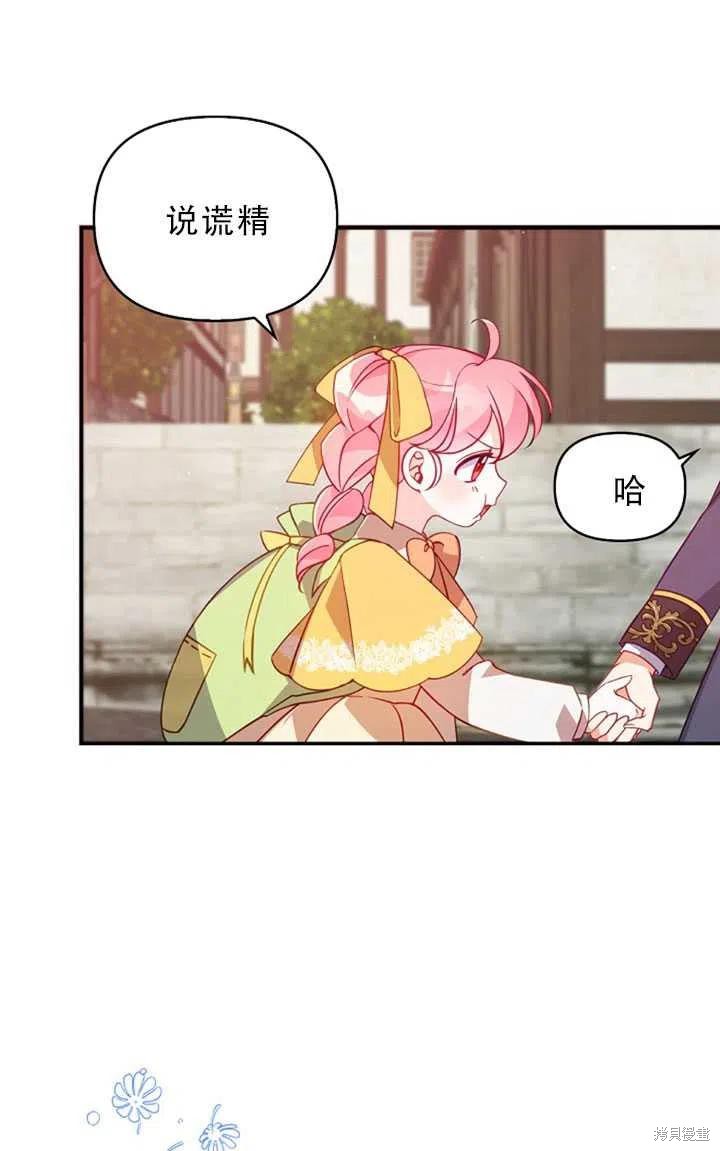 第30话72
