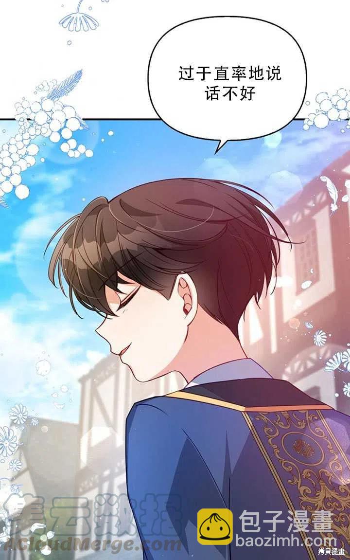 第30话73