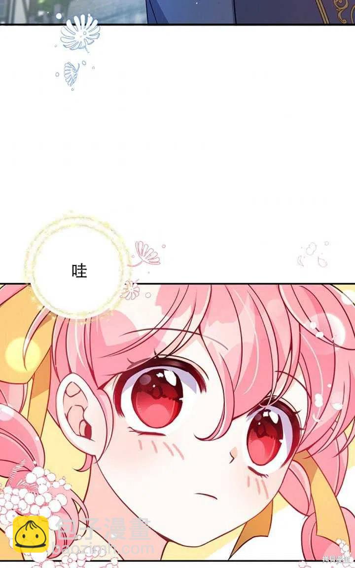 第30话74