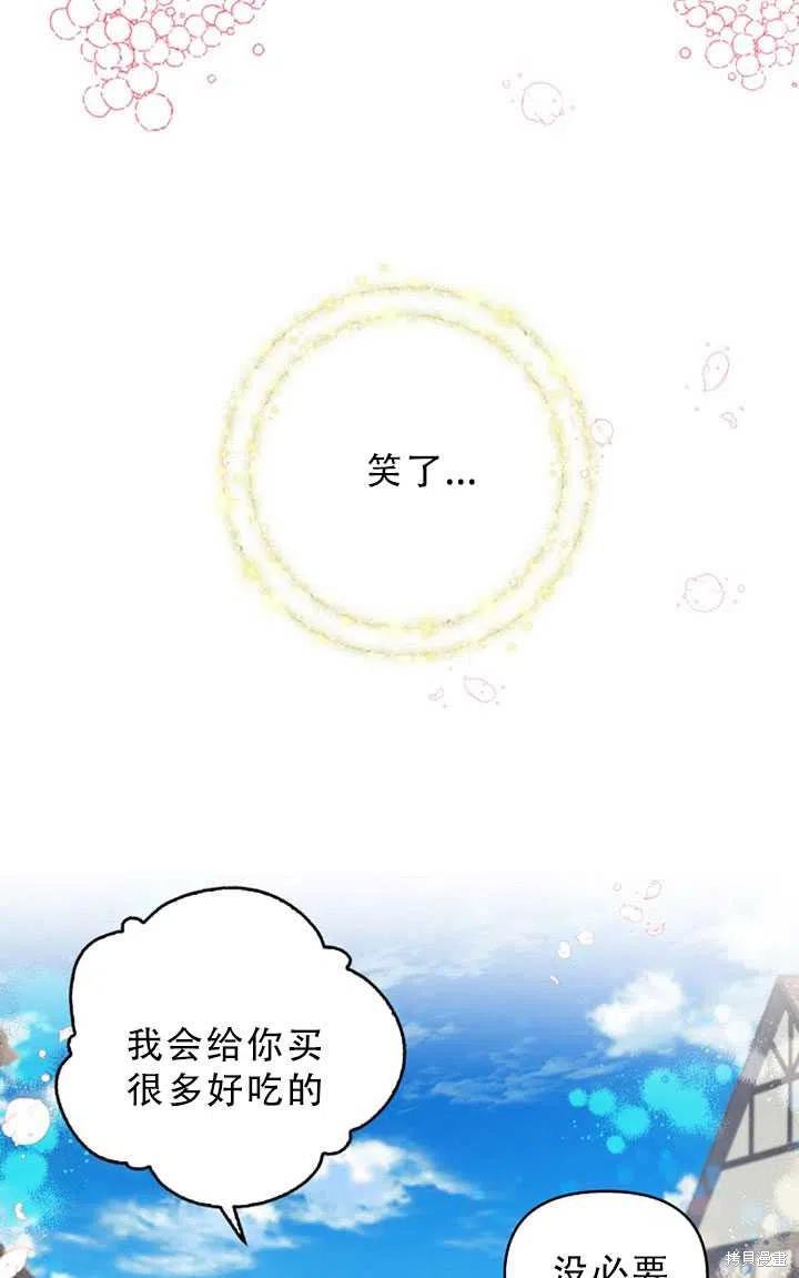 第30话75