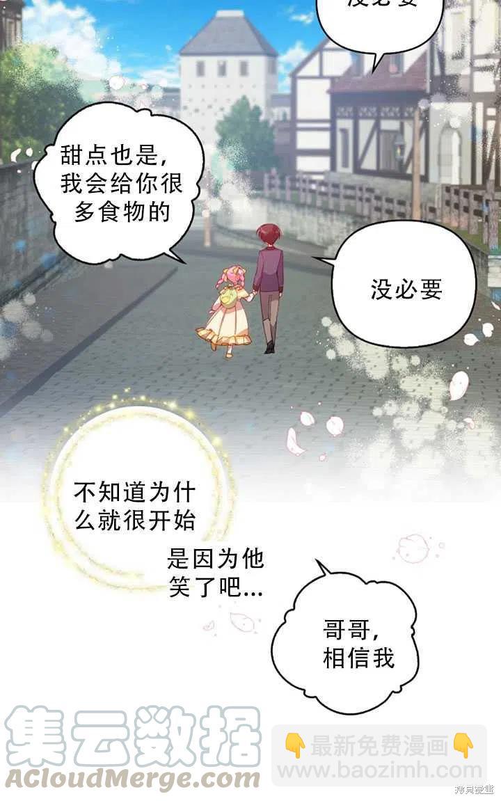第30话76