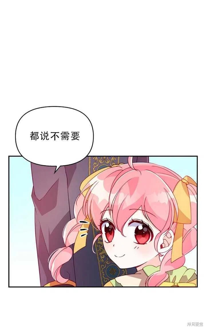 第30话77