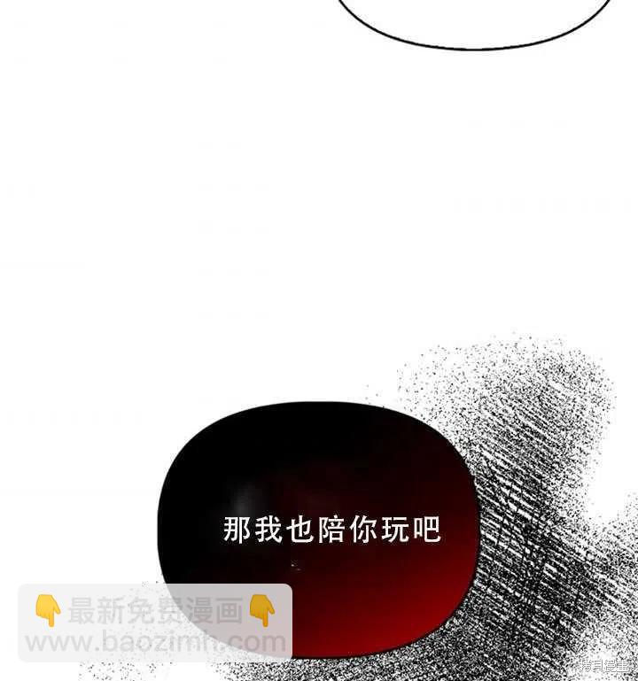 第30话8