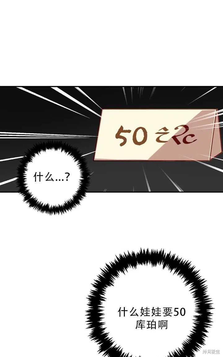 第30话80