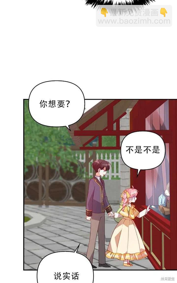 第30话81