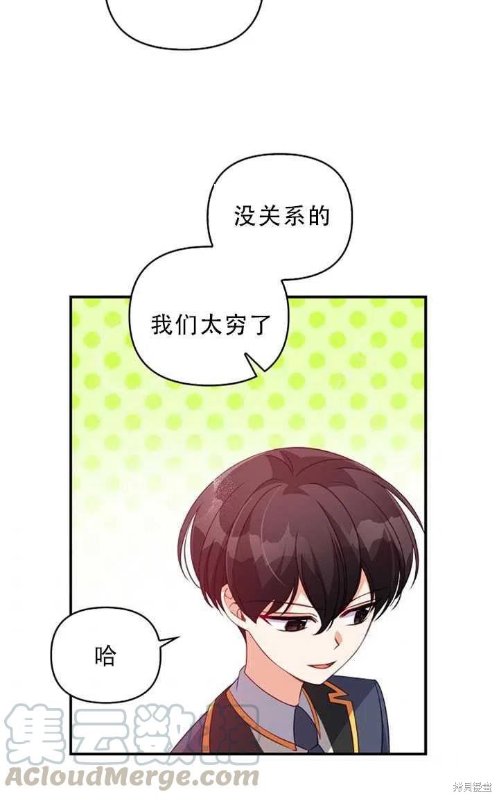 第30话82