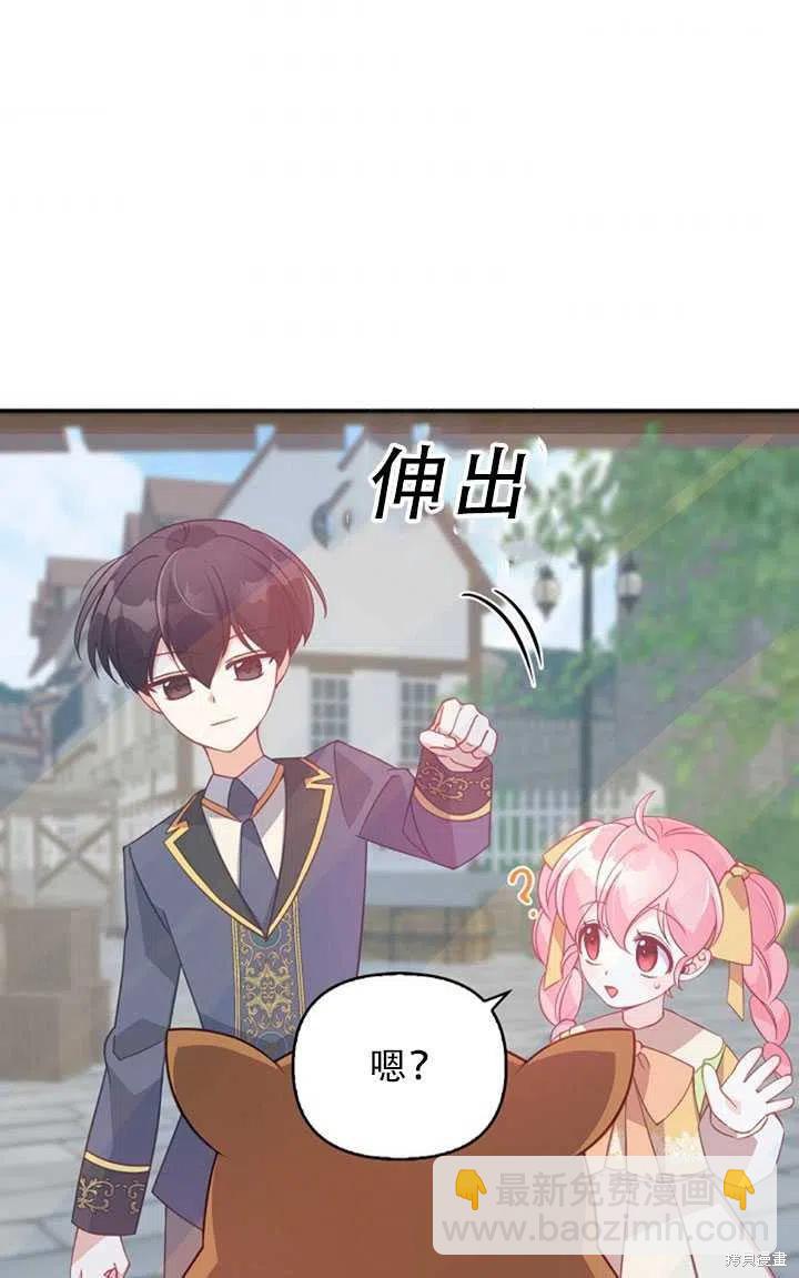第30话83