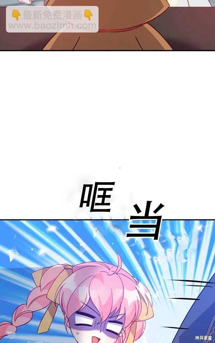 第30话84