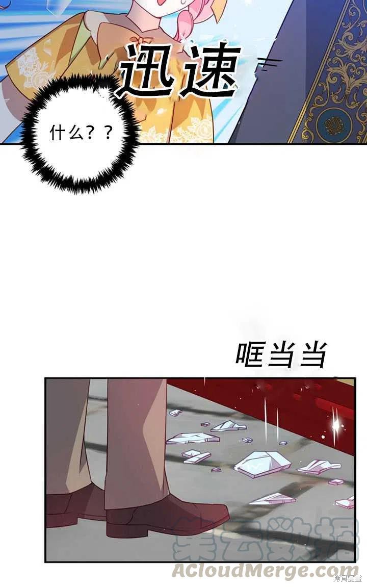 第30话85
