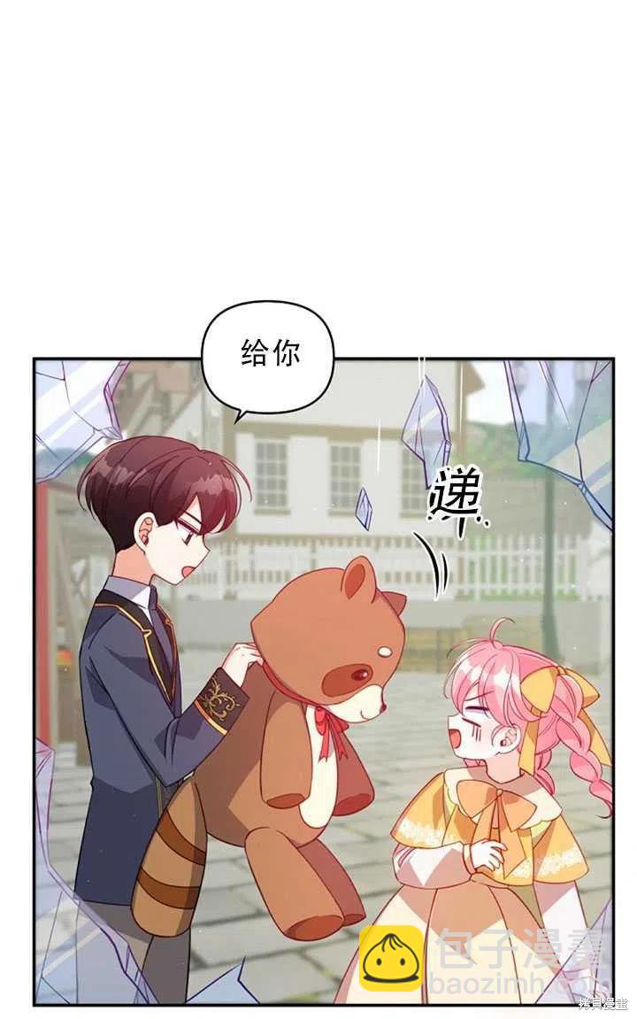 第30话86