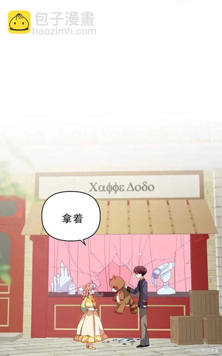 第30话87