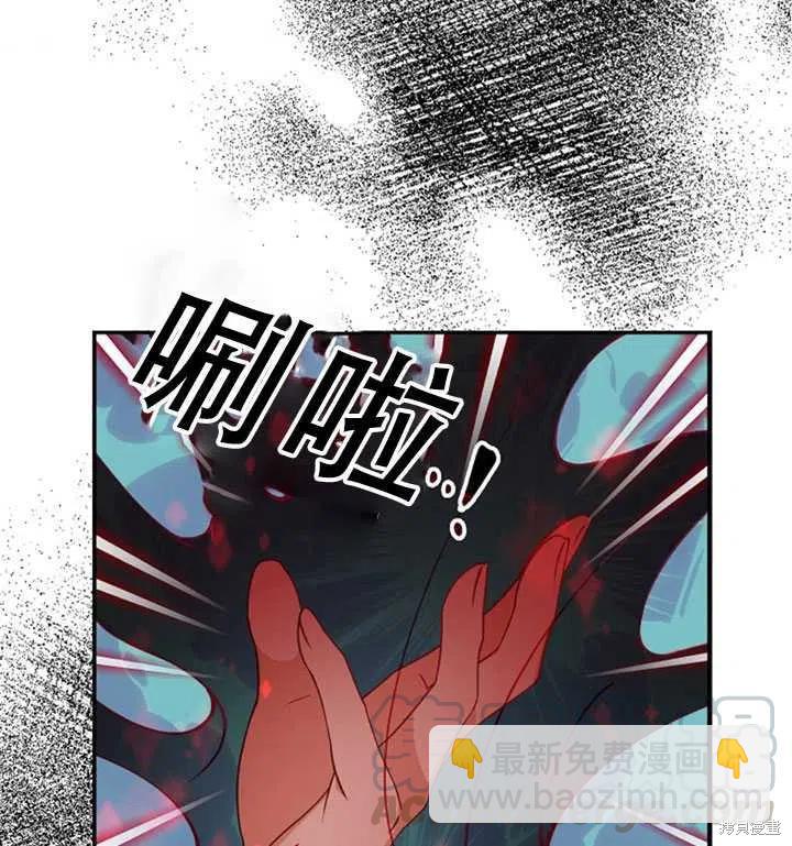 第30话9