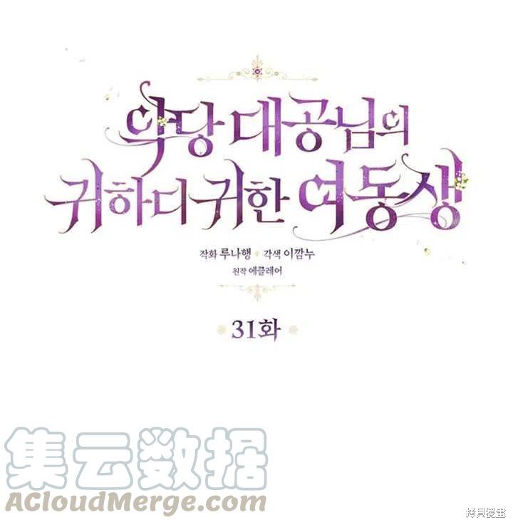 第31话0