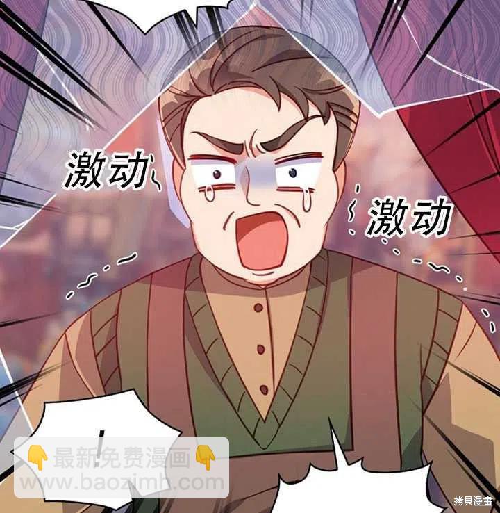 第31话10