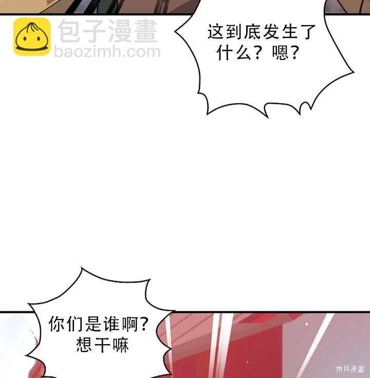 第31话11