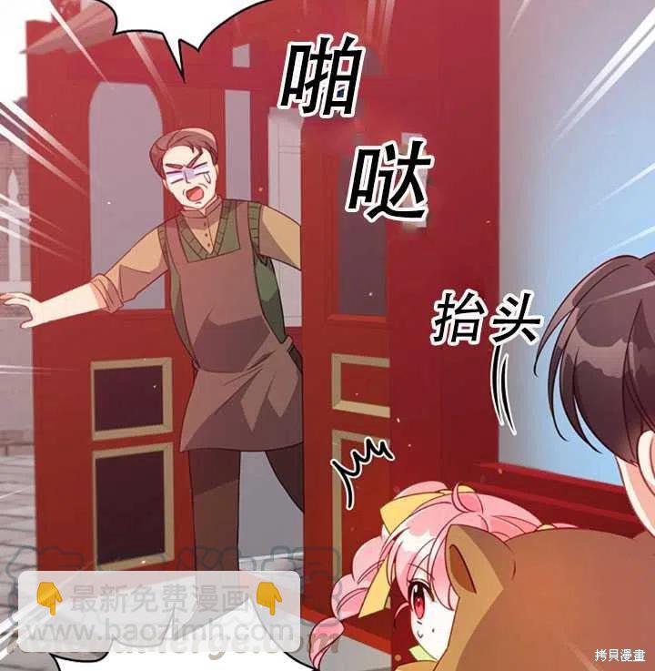 第31话12