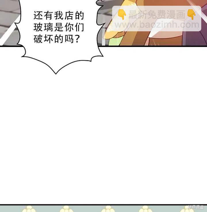 第31话13