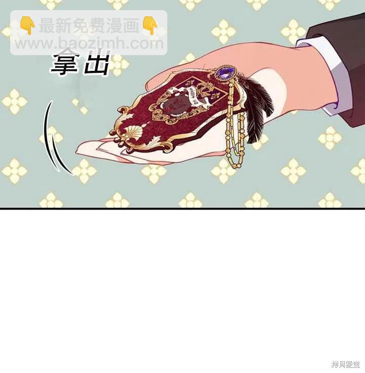 第31话14