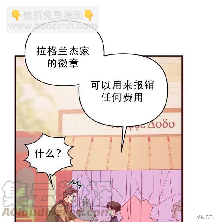 第31话15