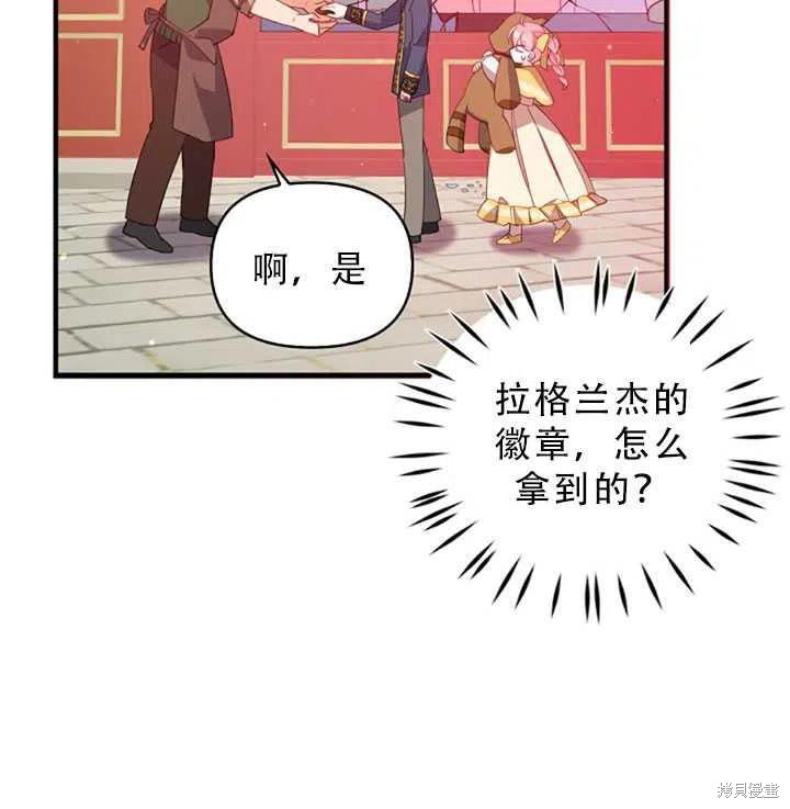 第31话16