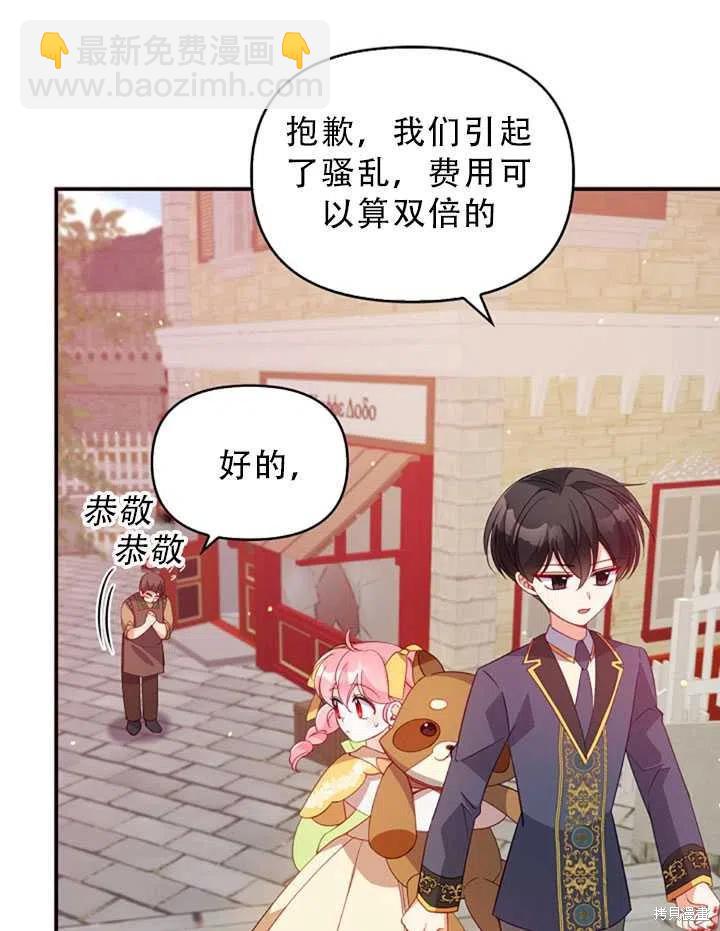 第31话17